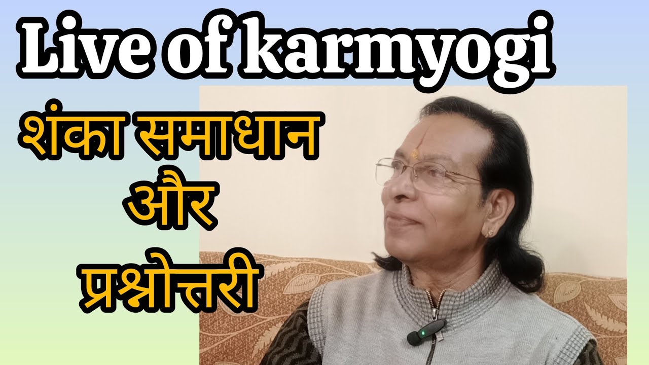 आओ मिलकर करें बातें श्री राम की, सत्संग और प्रश्नोत्तरी लाइव में shri radhesh Ji'