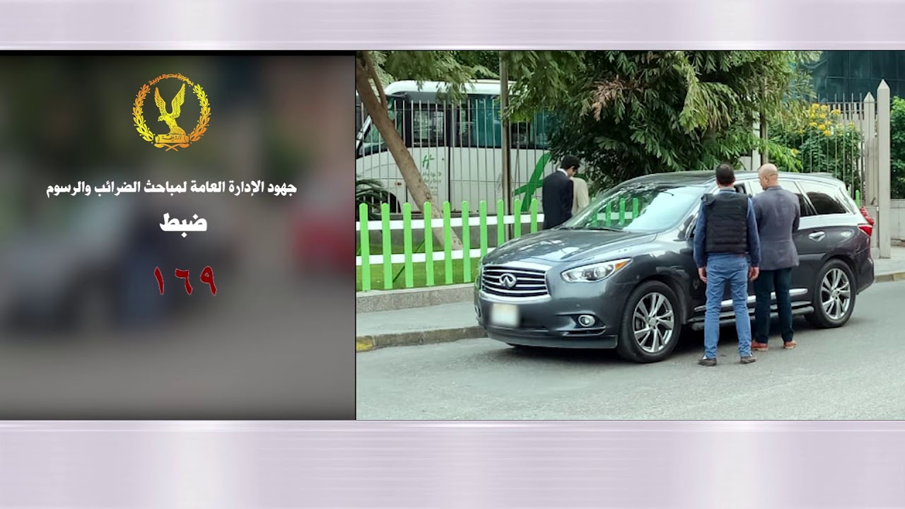 الموقف الأمنى عن يوم الأثنين الموافق 3 ديسمبر 2018
