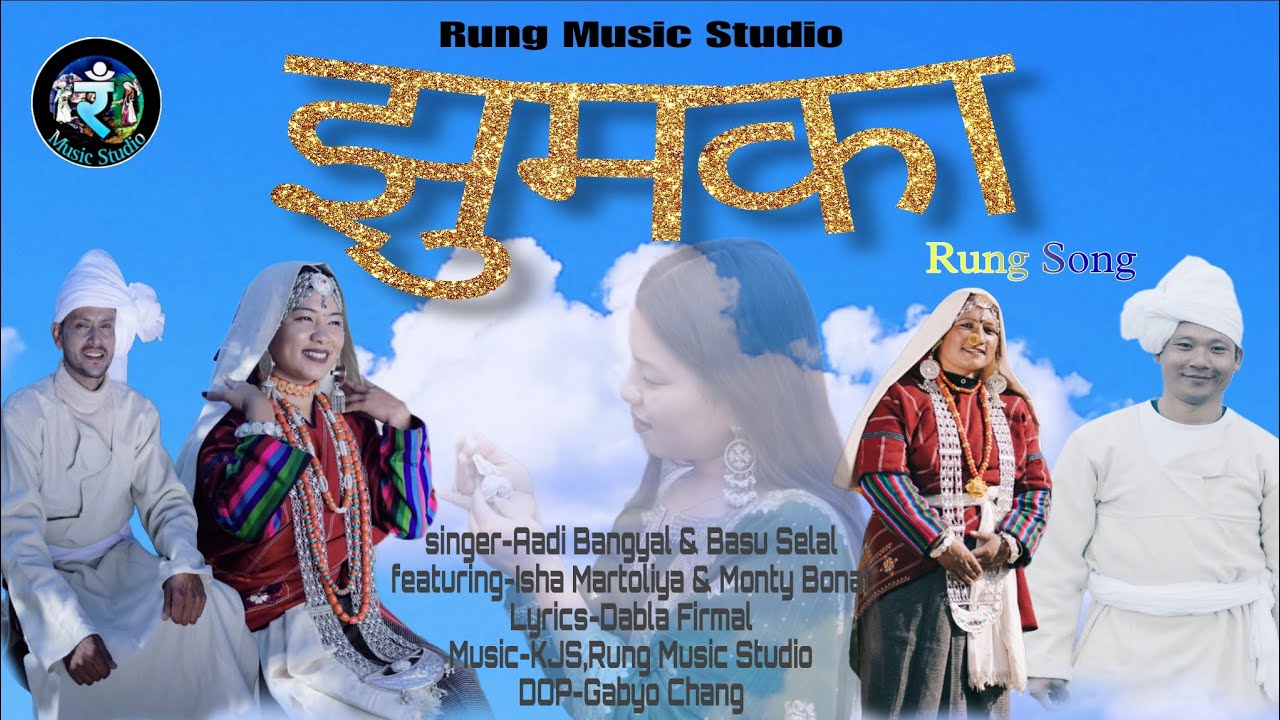 Jhumka Rung Song by Aadi Bangyal & Basu selal //Ft- Isha Martolia & Monty Bonal Rung Music Studio 