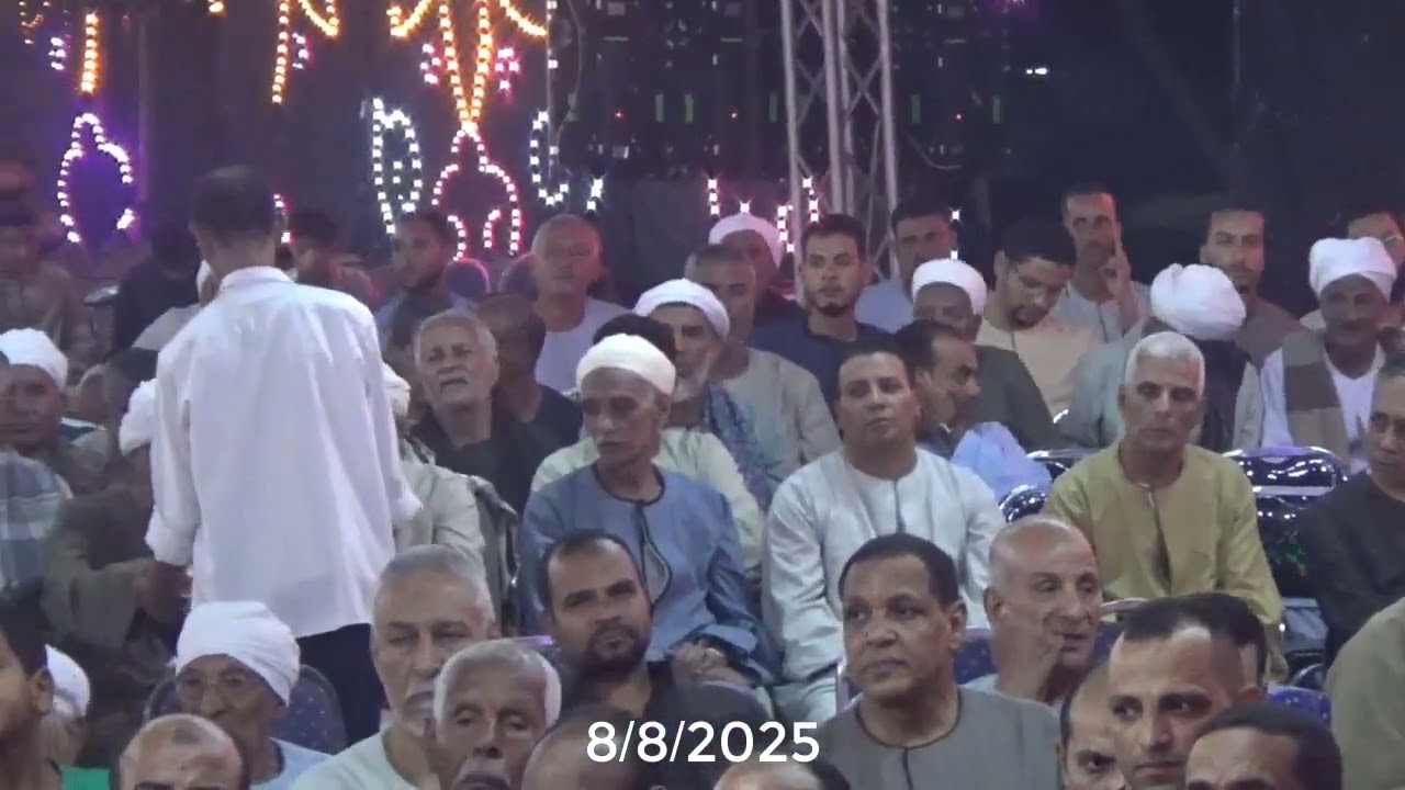 إبداع الشيخ محمود أبوالحجاج المناعي من ليلة حفل زفاف الدكتور منتصر منصور/ أبوعموري/ 8/8/2025