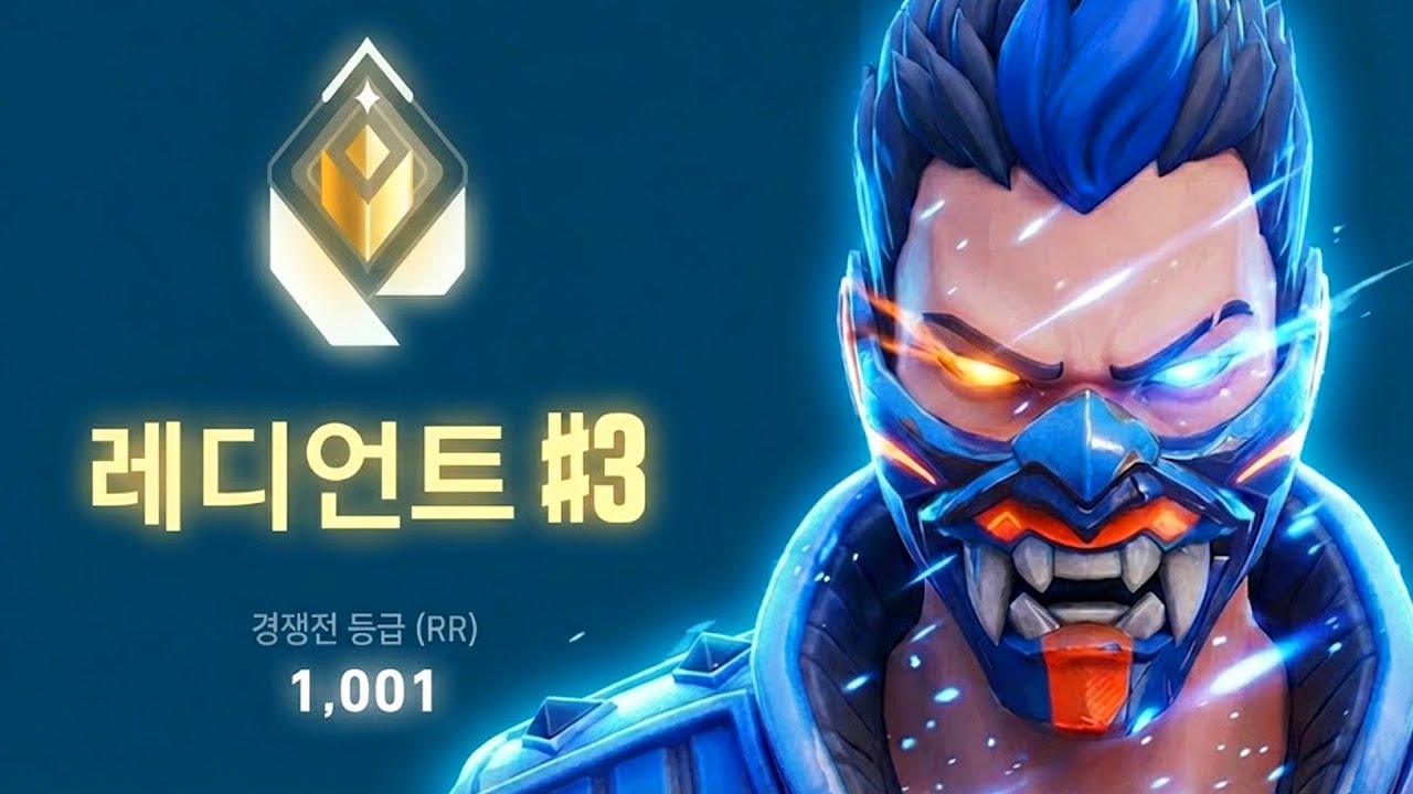 아무도 못 깬 스트리머 1위 기록, 제트 말고 요루로 깹니다 3화