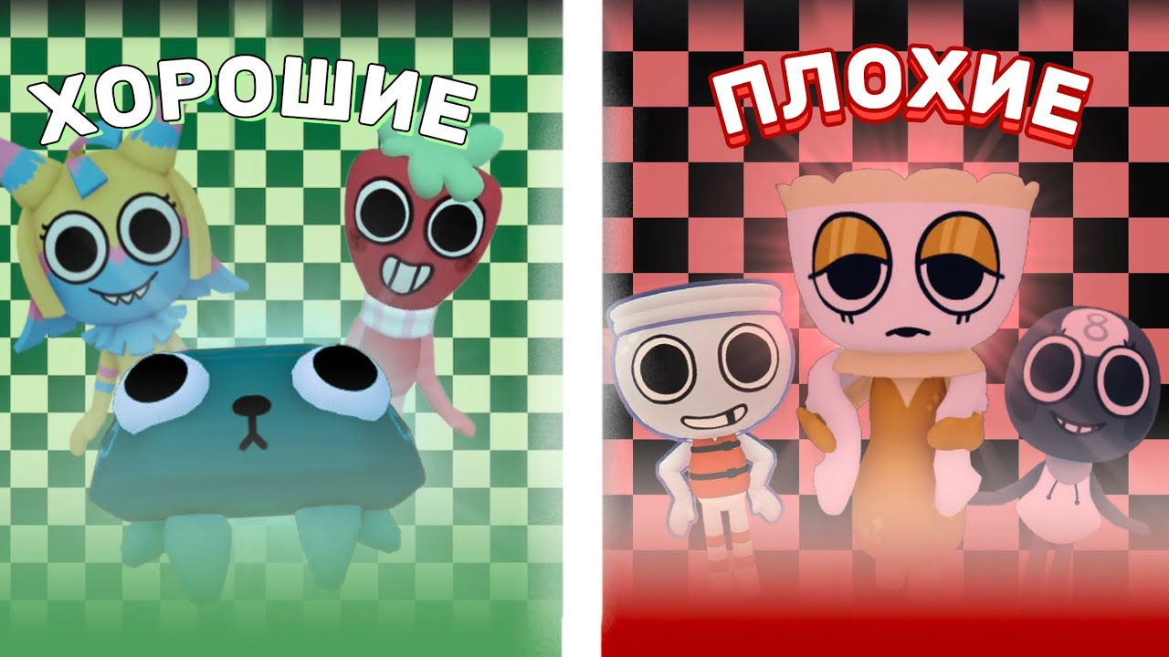 ТИР ЛИСТ/ТОП ВСЕХ ТУНОВ В МИРЕ ДЕНДИ!/КТО САМЫЙ ЛУЧШИЙ А КТО САМЫЙ ХУДШИЙ?!/Roblox Dandy’s World