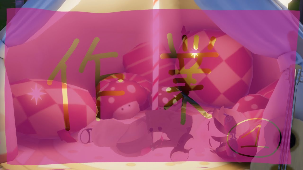 【🎙️✖︎】黙々ハートピア作業【1の1】