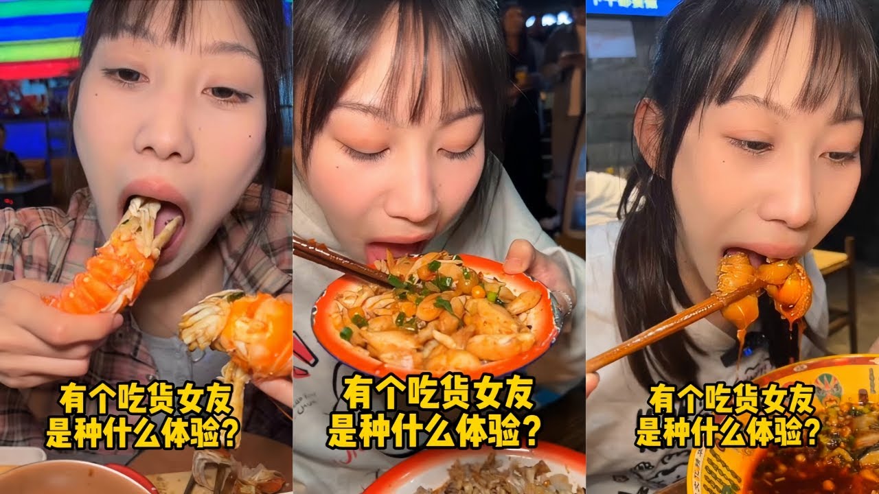 吴半饱小青龙帝王蟹甜虾吃到爽，惊呆服务员阿姨！｜重庆地道美蛙鱼，相当霸道！｜重庆网红水煮蛙，把老板炫到怀疑人生！