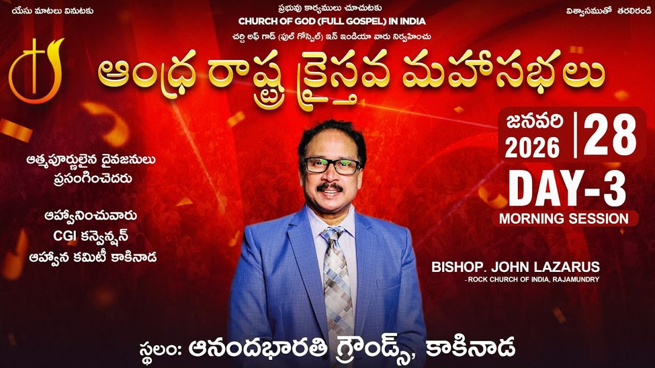 Church of God State Conventions 2026 - Day 3 | Bishop Jyothi Kumar | Ankit Reddi | 28th Jan 2026