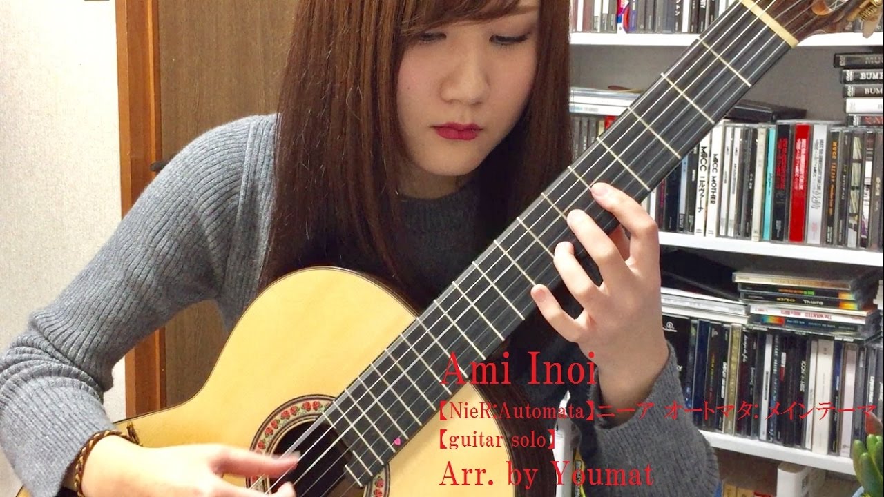 【NieR:Automata】ニーア オートマタ: メインテーマ【guitar solo】- Ami Inoi (Arr. by Youmat)