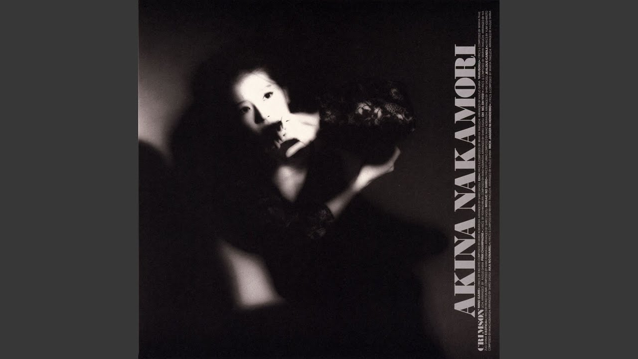 Exotica (2012 Remastered)