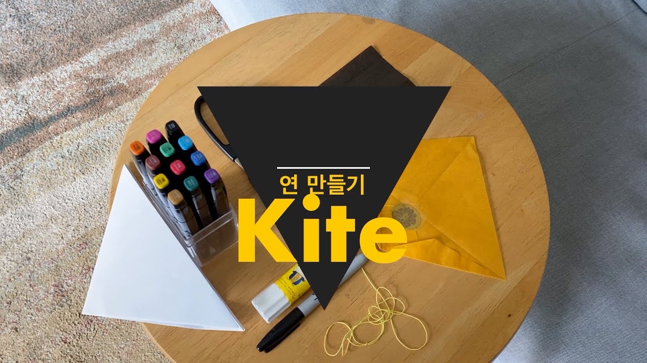 [K-culture] 연 만들기(Making a Kite)