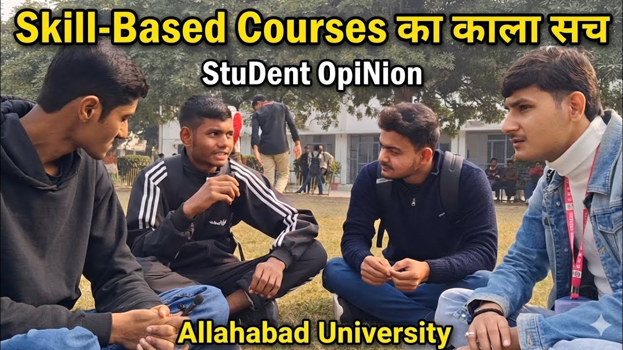 Skill Based Course Ka काला सच 😳 | Allahabad University Reality | Student Opinion 'इलाहाबाद की बकैती