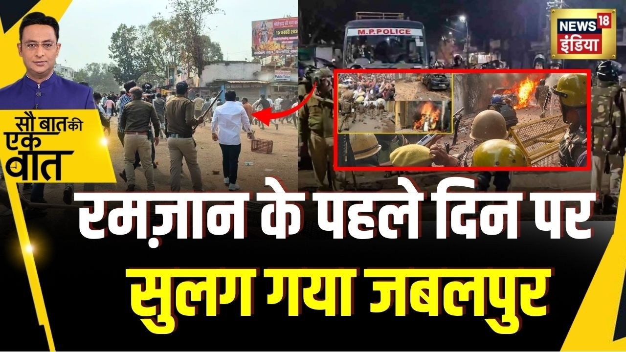 Kishore Ajwani: MP के Jabalpur में मंदिर में घुसकर किसने की तोड़फोड़? | Masjid | Ramzan | Muslim