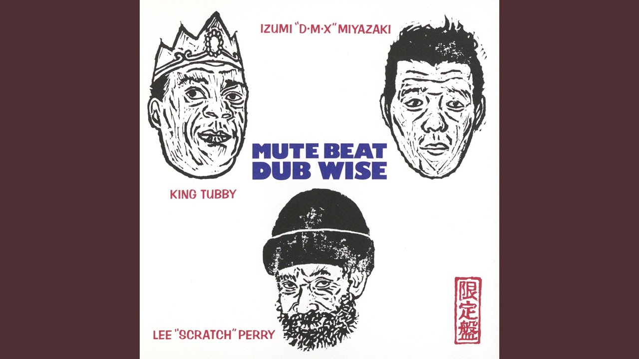 DEEP DRIFT DUB