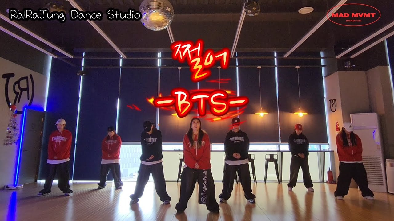 [시범영상]#쩔어#bts#무브먼트댄스#kpop#mdma안무#매드무브먼트협회동탄점