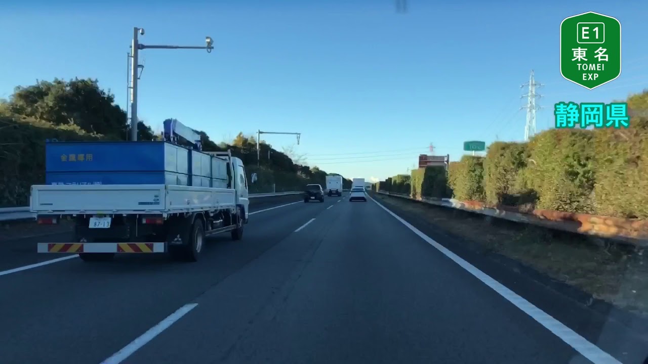 由比PAからの日の出を望む！　E1  東名高速道路 由比PA→浜名湖SA