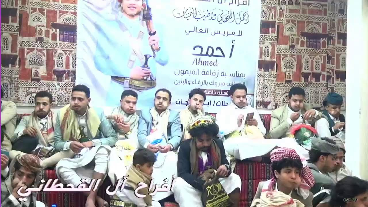 بث مباشر | أفراح آل القحطاني | العريس احمد | الفنان بشير اليتيم | قاعه حمير |  السمره