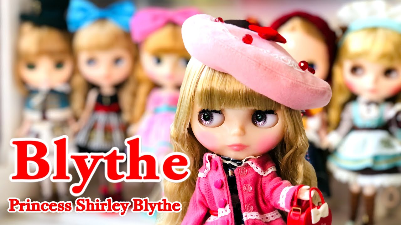 【ブライス】シャーリーテンプルコラボドールにハズレ無し!?『プリンセスシャーリーブライス』開封.2【Neo Blythe】