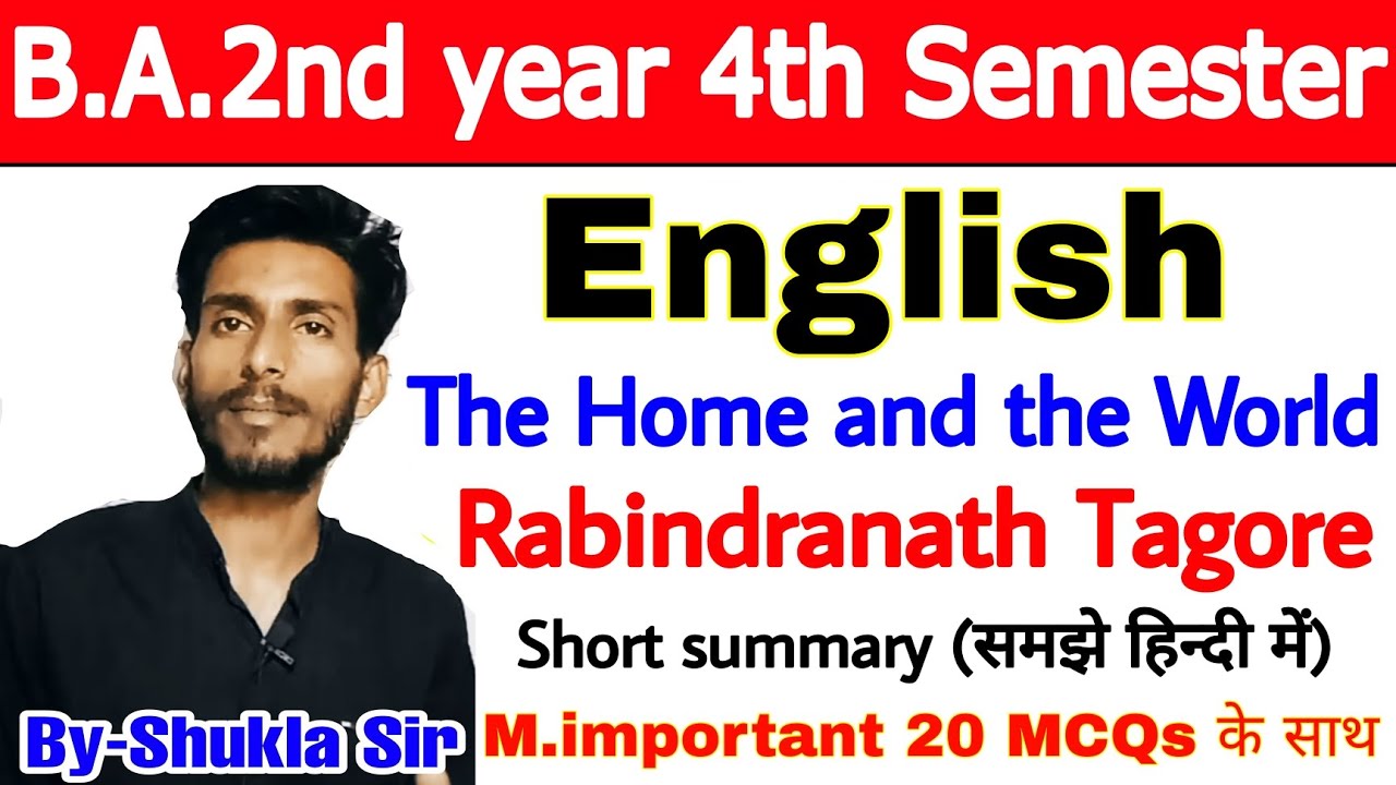 🔴Live आज रात 8 बजे | English for BA 4th semester-2023 | The home and the world | Rabindranath tagore