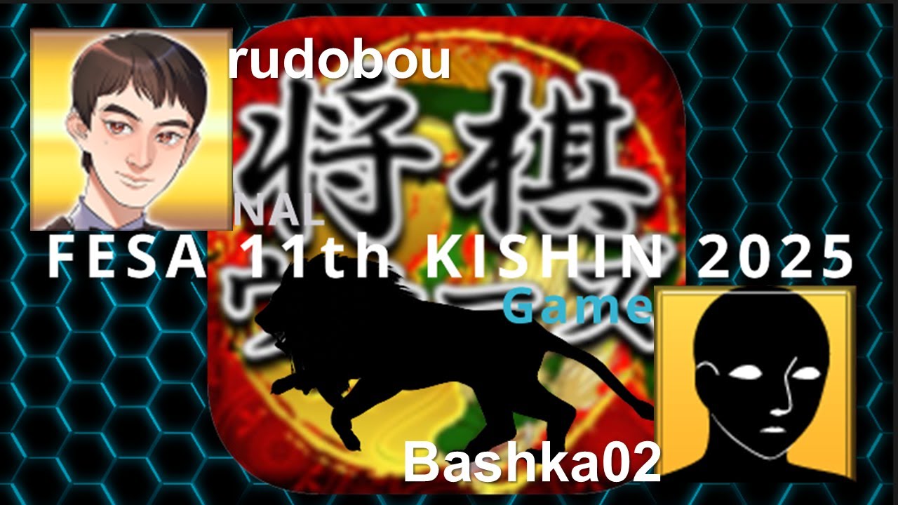 1D#11 11th kishin 1/2 final - Bashka02 vs rudobou (english)