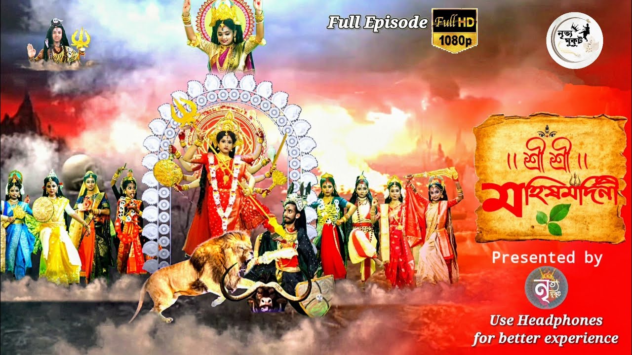 ।।Shree Shree Mahishmardini।।Full Episode of Mahalaya2025#viralvideo#mahalaya2025#zeebanglamahalaya 