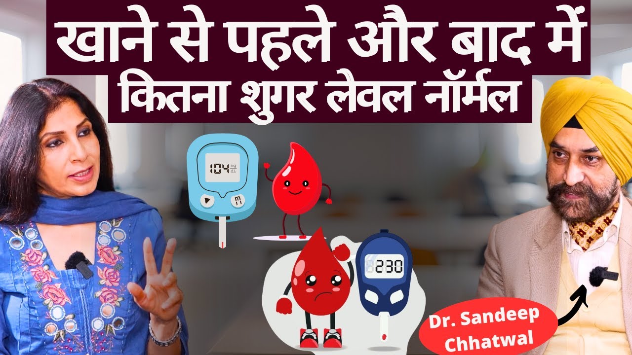 Diabetes / Sugar Level कितनी शुगर होने पर डायबिटीज़ कहते हैं, कौन सा टेस्ट करायें FB, PPBS या HbA1C?