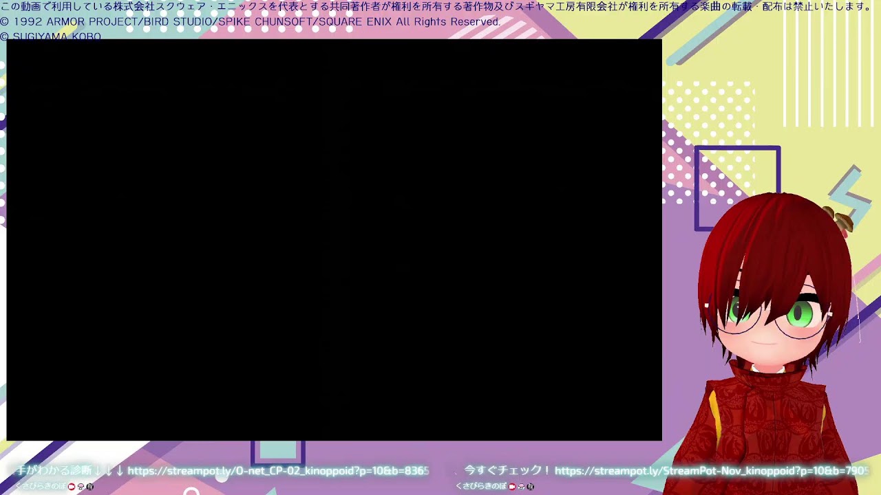 【実機プレイ】SFC版ドラクエ5やってみる そのEx.1【ネタバレ御免】