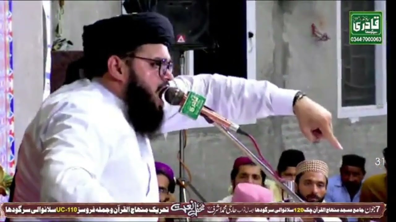 حالتِ نماز میں تصوّر مصطفی علیہ السلام