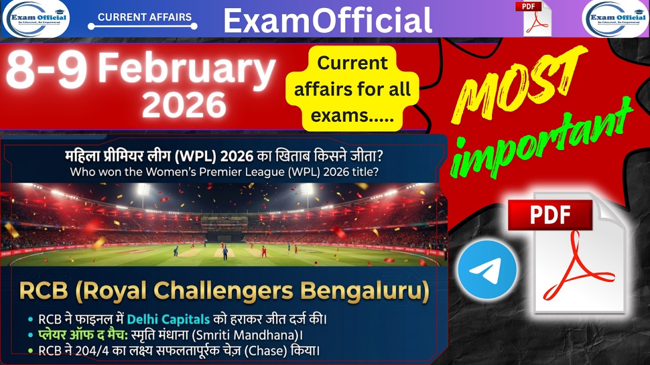 08-09 February Current Affairs 2026 |