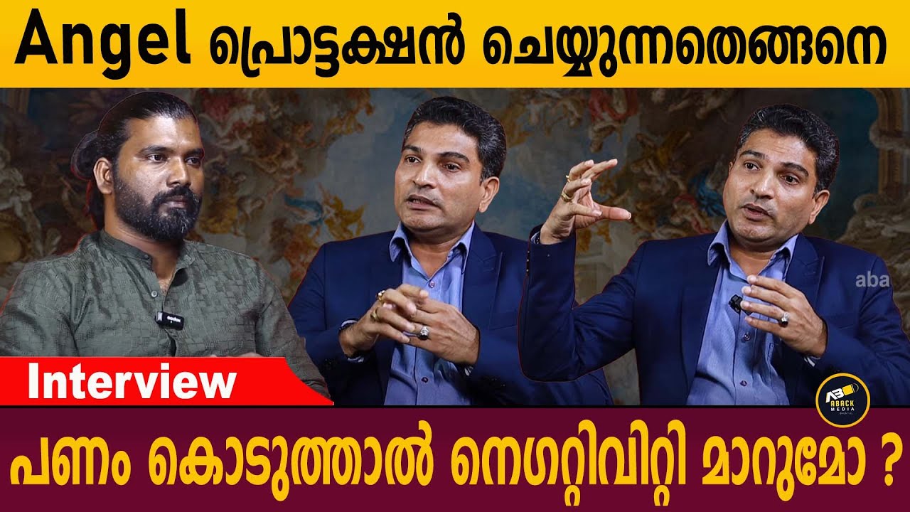 Spiritual  ഹീലേഴ്സിനെ പിടികൂടുന്ന നെഗറ്റീവ് എനർജികൾ ? | SPIRITUAL HEALING