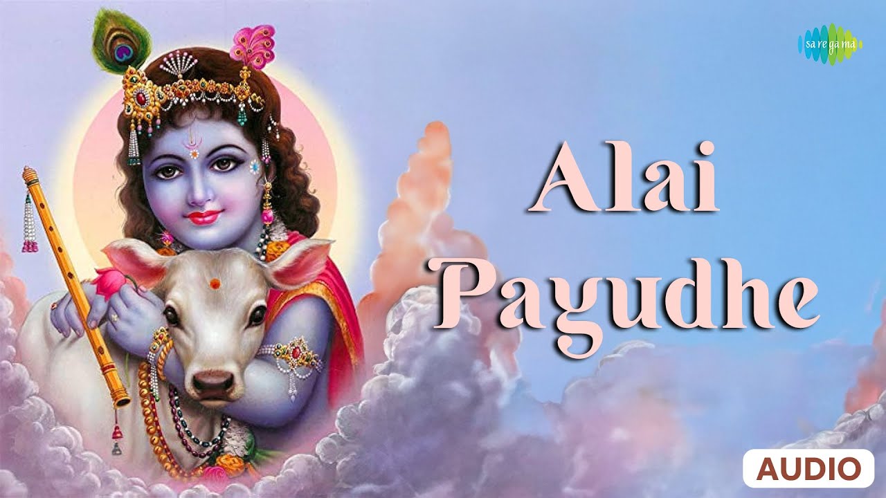 Alai Payudhe | Krishnan Songs | Pithukuli Murugadas | Saregama Tamil Devotional