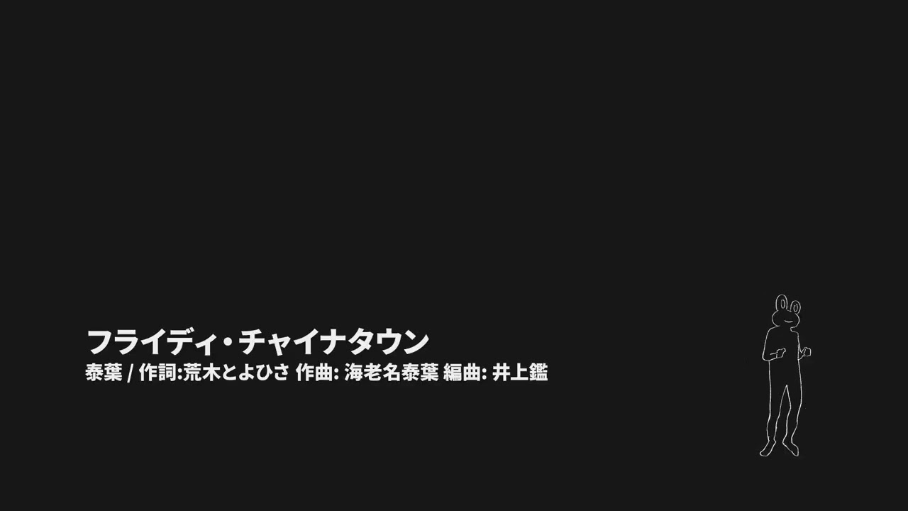 好きな曲を打ち込んで繋いでメドレーにした 2022年秋