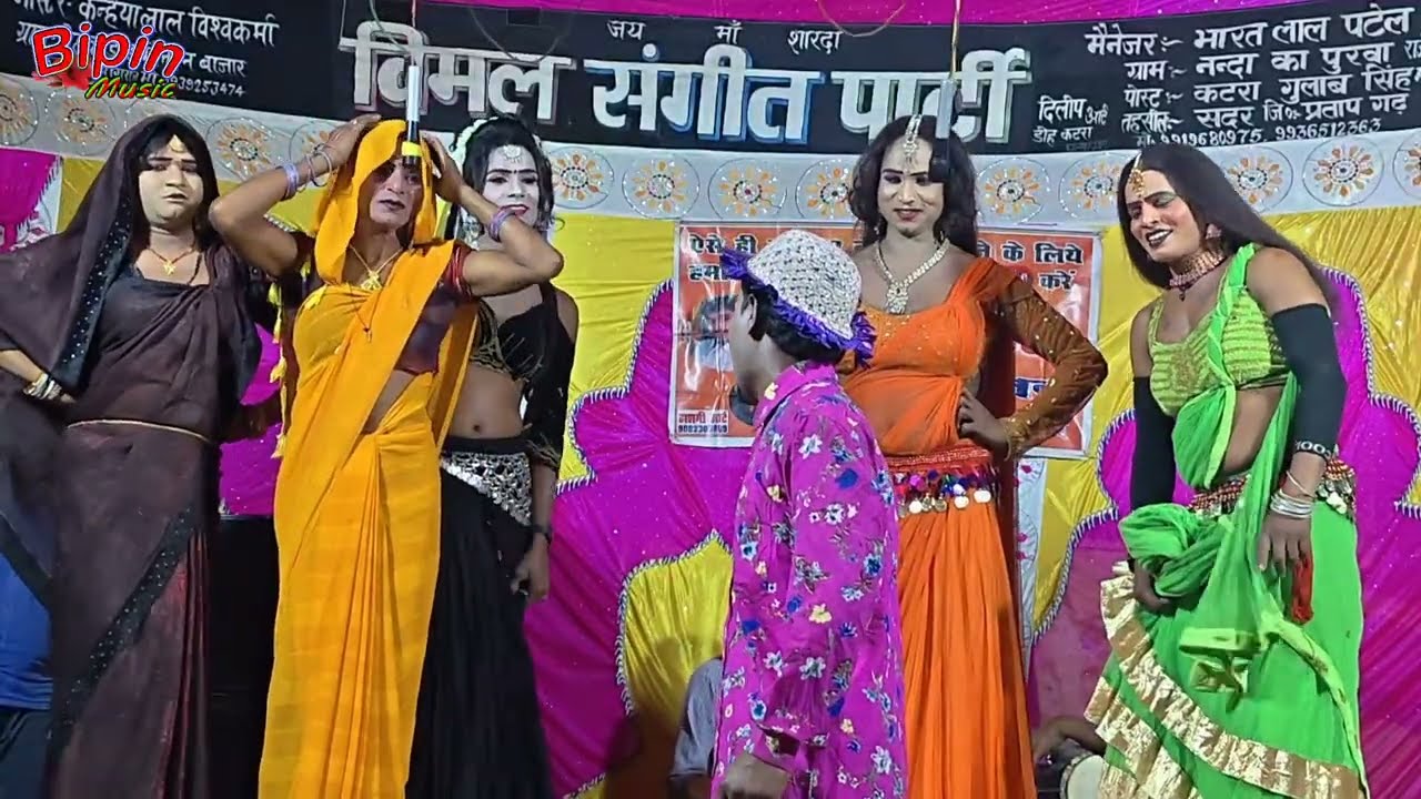 #Video_Bharatlal_Patel_ki_natanki# पचरंगी प्रोग्राम# कॉमेडी# बला मुआ कई से तेजब ए छोटकी ननदी#भारतलाल