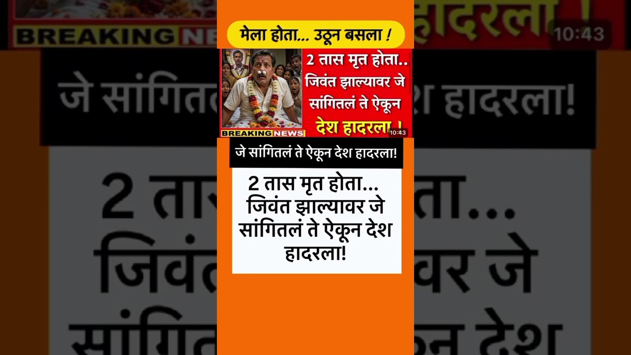 #sharadpawar #ajitpawar #rohitpawar #supriyasule #baramati #supriyasulefc #baramatikar #ncpolitics