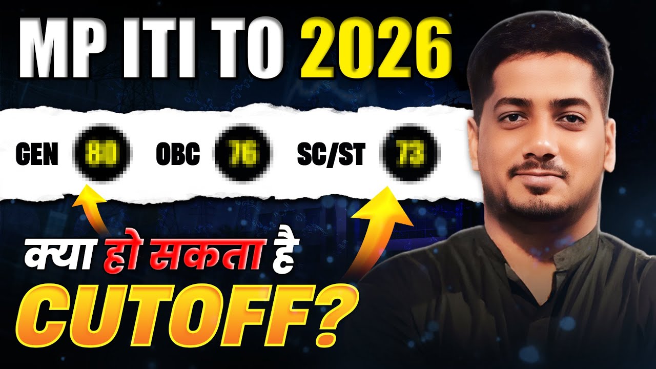 MP ITI TO CUTOFF ANALYSIS | MP ITI TO Strategy | MP ITI TO Exam Pattern #mppsc #rishabhsir