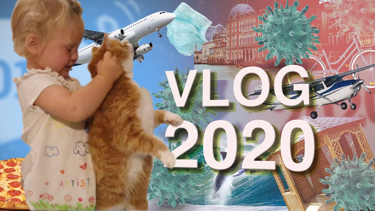 ВЛОГ 2020