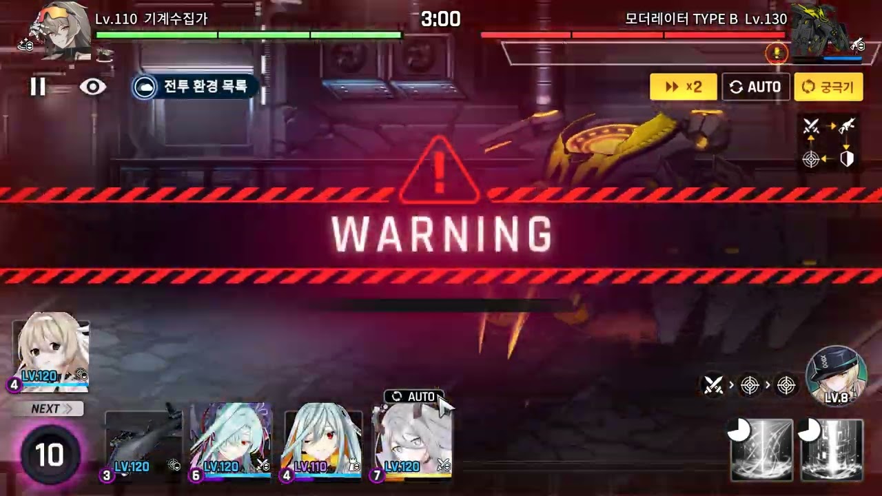 카운터사이드 격전 하드 : 모더B 메카닉+스완 15~16K 손컨덱 / Counterside Danger Close Hard : Moderator B Mech+Swan 15~16K