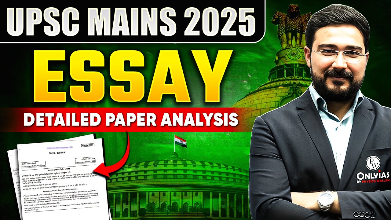 UPSC Mains 2025 Essay Paper 📜 | Detailed Analysis Tough or Easy? | PW OnlyIAS
