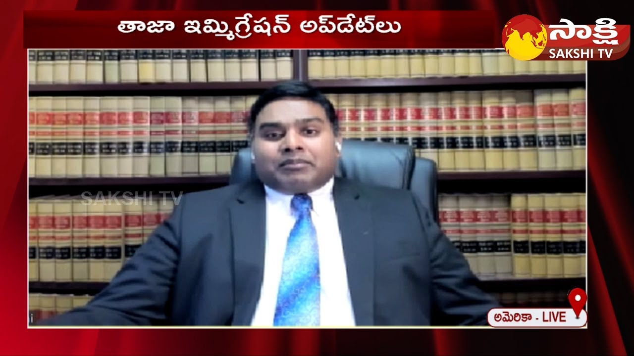 Immigration Show By Attorney Chand Parvathaneni | H1B Multiple Registration Fraud @SakshiTV