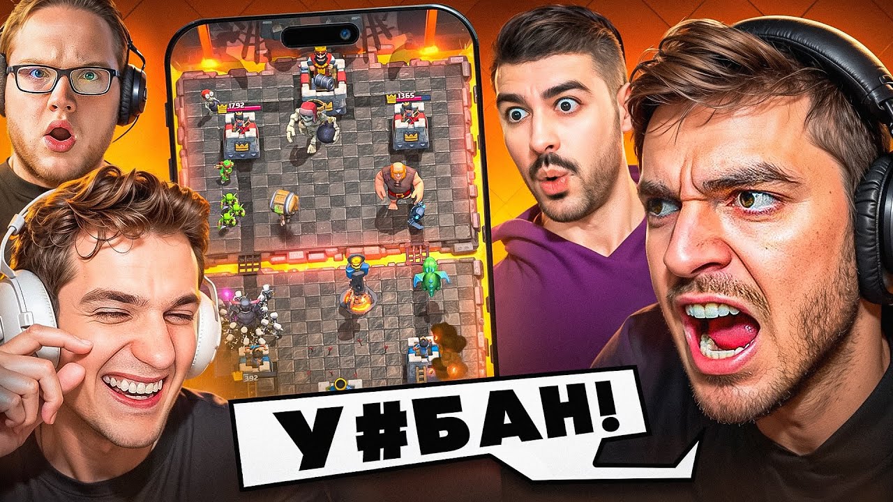 РАВШАН ИГРАЕТ на ТУРНИРЕ ЭВЕЛОНА!😲 НАРЕК ЧУТЬ не СДЕЛАЛ 322😂
