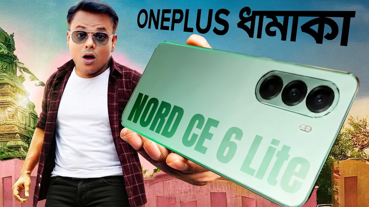 Oneplus Nord CE 6 Lite Review of Specifications & Honest Opinion 🔥