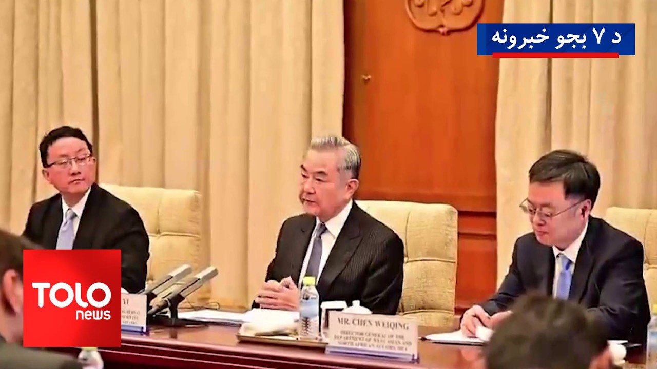 TOLOnews - Новости в 19:00 - 1 апреля 2026 г. | Новости TOLOnews в 19:00 - 12 апреля 1405 г. хиджры