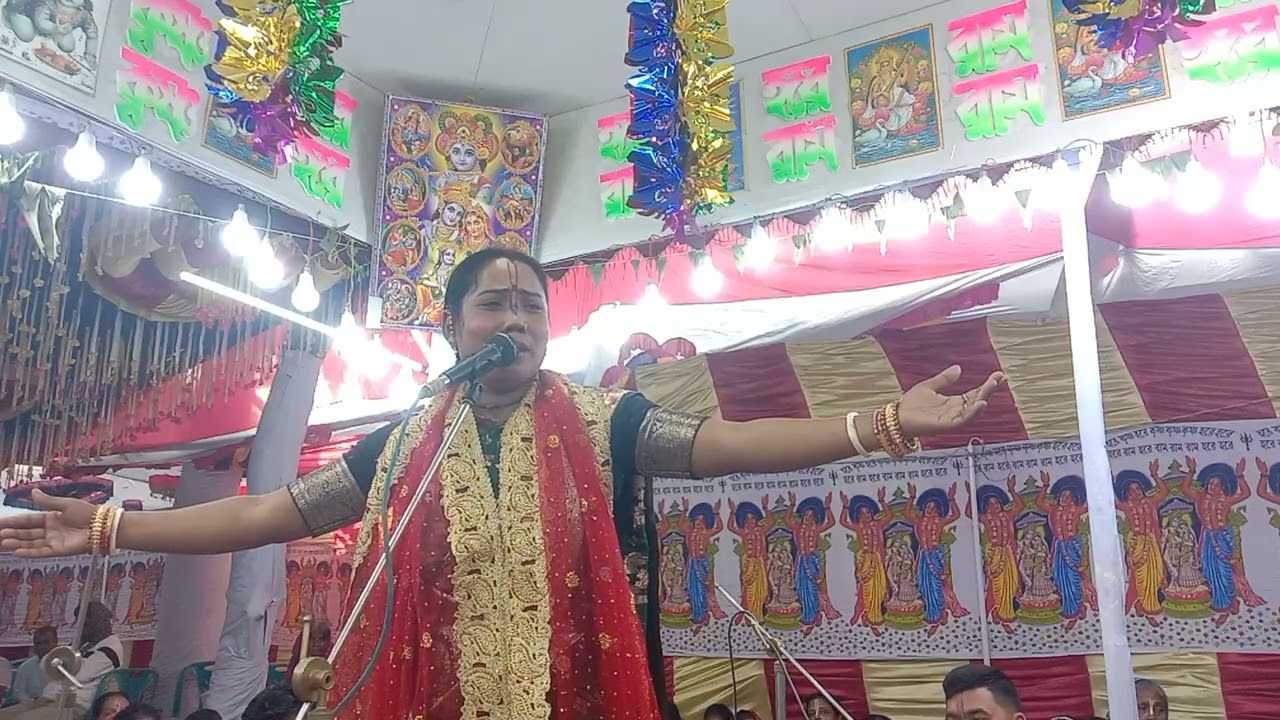 কীতনীয়া স্মৃতি রানী সরকার রাজারহাট কুড়িগ্রাম  সোনা  নিয়ে আলোচনা  মোবাইল  01710:692620