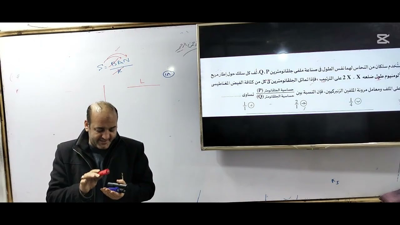 مراجعه جهاز الجلفانومتر