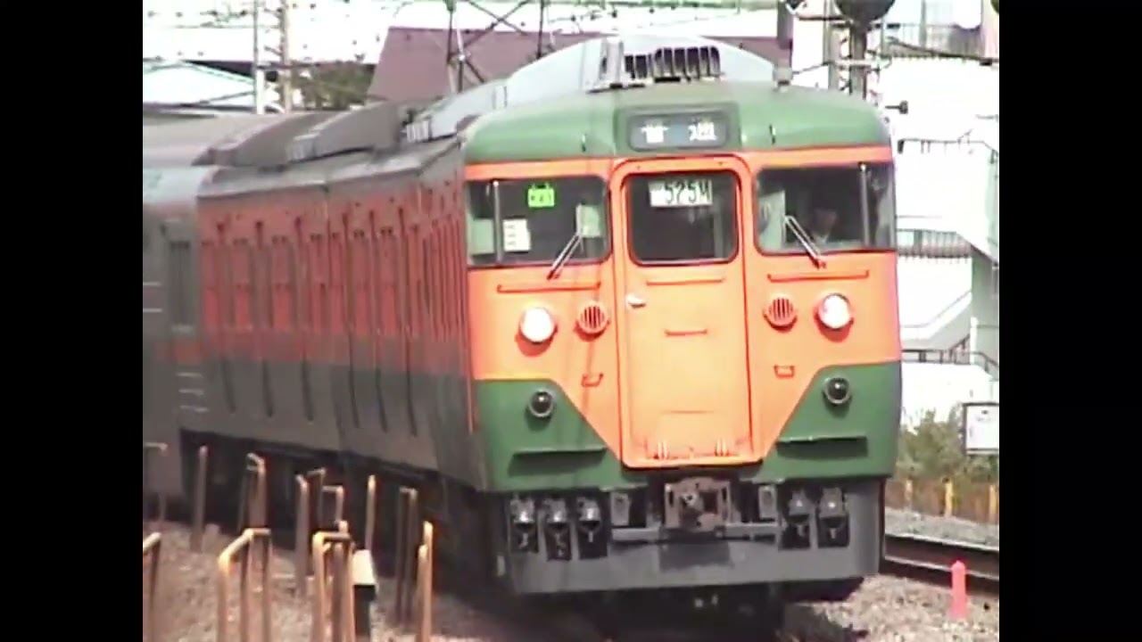 2002年の戸塚カーブの列車群
