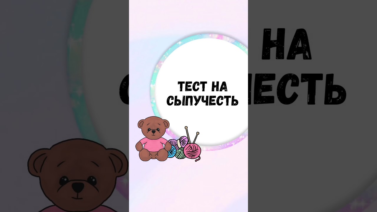 Обзор плюшевой пряжи: HIMALAYA Dolfin Baby, HIMALAYA Dolfin Fine, YarnArt DOLCE, YarnArt DOLCE BABY