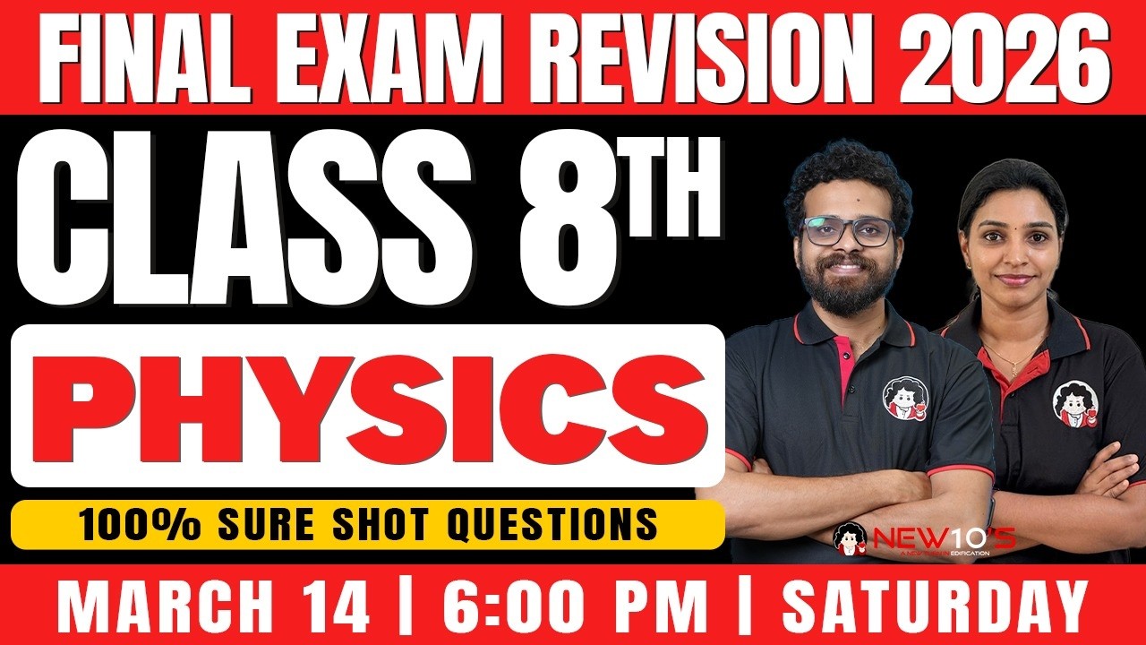 CLASS 8 STATE || PHYSICS|| FINAL EXAM 2025-26 SURE QUESTION DISCUSSION || NEW10'S