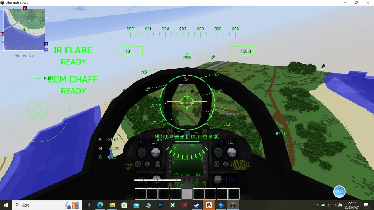 MCheli-Reforged：F14 BVR