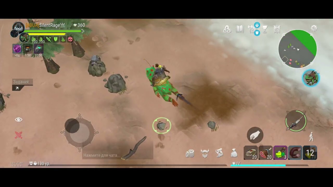 Frostborn, pvp. We do raids, we go to pvp, we play Frostborn))