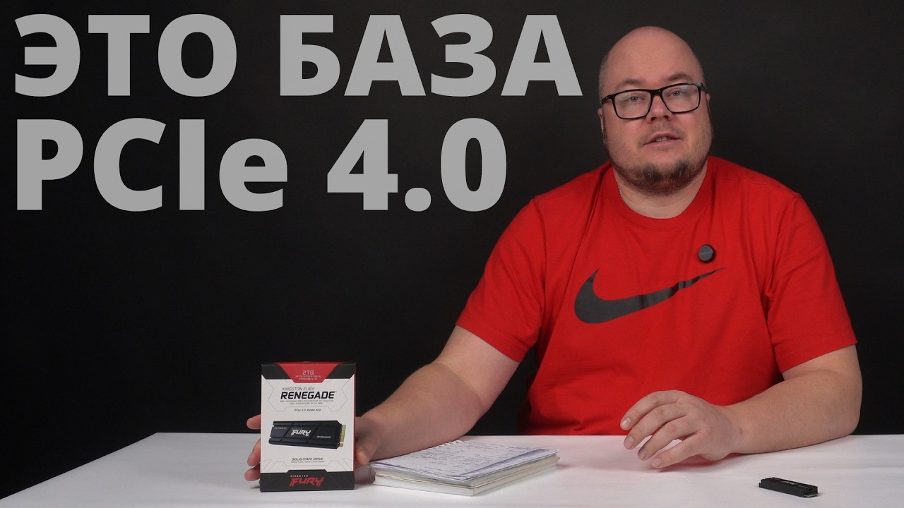 Обзор SSD FURY RENEGADE 2TB Heatsink (SFYRDK/2000G) от KINGSTON