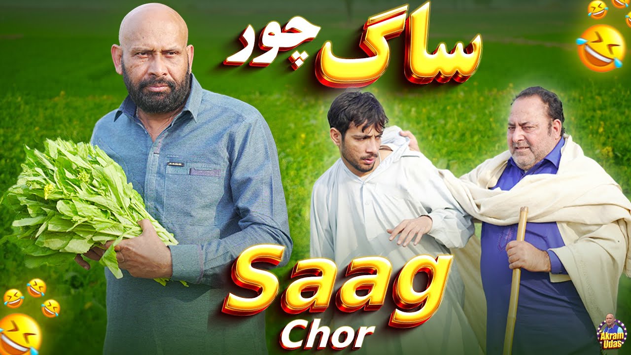 Akram Udas New Standup Comedy | SAAG CHOR | 2026 #akramudasbest