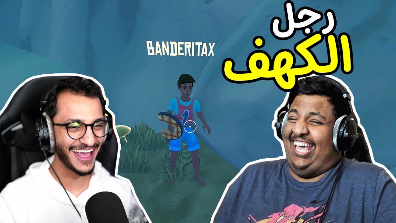 النجاة في البحر مع رجل الكهف بندريتا! RAFT #11