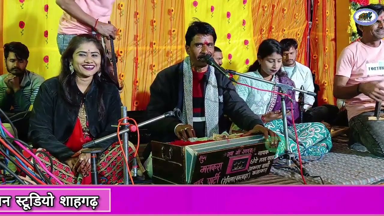 सुपरहिट देशी राई// काजर कोर में बसे ने मोनो// छोटेलाल यादव चांदनी राज ज्योति ठाकुर//मुस्कान स्टुडियो